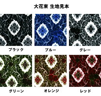 楽天市場】大花束 オレンジの通販