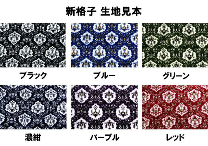 楽天市場】【代引き不可】金華山生地 新格子 1M のり付き : トラック  