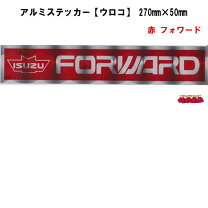 ウロコ シールの通販