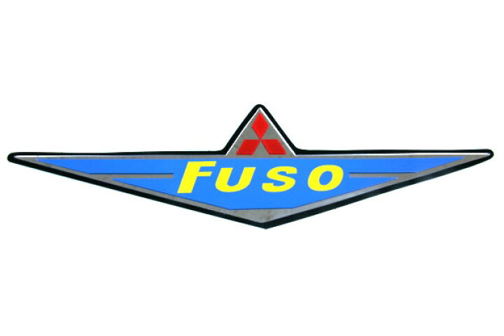 楽天市場】ミニエンブレム FUSO（三菱） : トラックショップなかむら