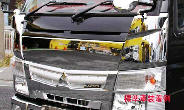 楽天市場】メッキフロントパネル 三菱ふそう2t ブルーテック  