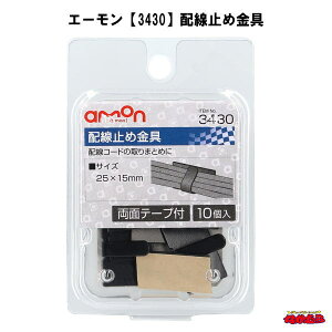 G[3430@z~ߋ@ʃe[vt@10