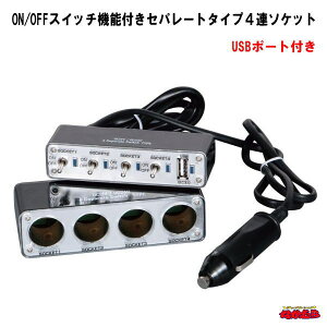 ON/OFFXCb`@\tZp[g^Cv4A\Pbg@USB|[gt@12V/24Vp