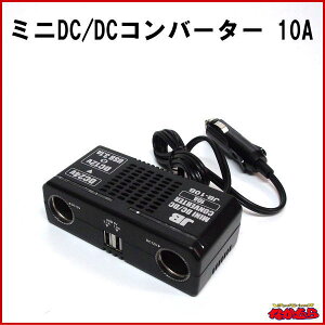 yJB010Bz ~jDC/DCRo[^[ 10A