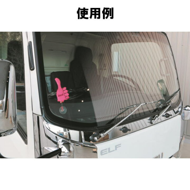 楽天市場】フラフラリフレクター グッド グリーン : トラックショップ 