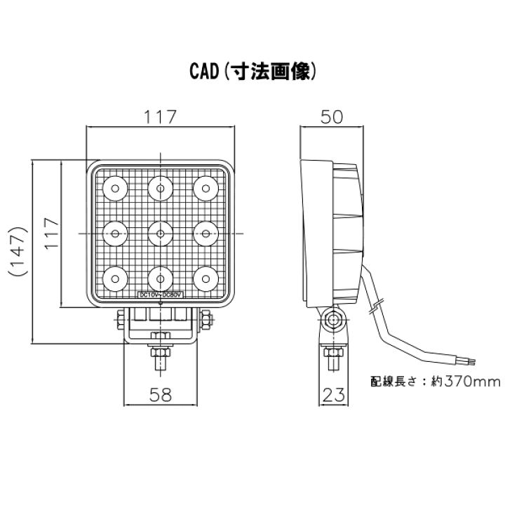 楽天市場】LSL-1407B【JB】LED作業灯 (角) 強化型BKT 10V-80V