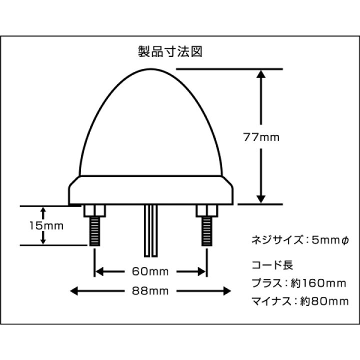 楽天市場】LEDスターライトバスマーカー零（ゼロ) DC12V/24V共用