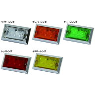 LED3 ハイパワーフラットマーカーランプNEO 12V・24V共用