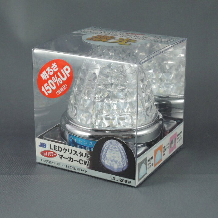楽天市場】【JB 激光】LSL-206W LEDクリスタルハイパワーマーカー 
