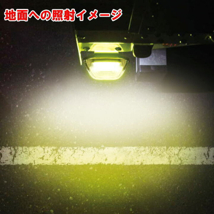 楽天市場】【KOITO製】LEDマーカー&アンダーライト 24V車専用 イエロー 