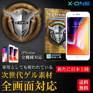 �y�S��ʃ��f���z�ی�t�B���� �t���t�B�����yiPhoneX iphone x �K���X�t�B���� iPhone8 iPhone8plus iPhone7 Plus �t���ی�t�B���� �S�� �K���X �t�B���� �����K���X�t�B���� �����K���X�z�����[���֑�
