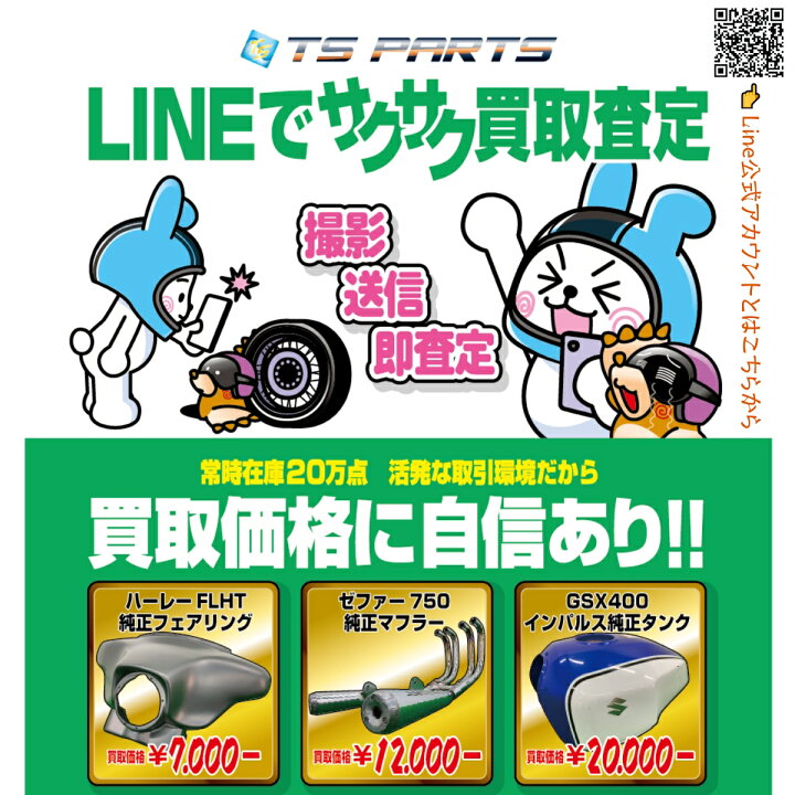 楽天市場】Z900RS コントロールユニット 在庫有 即納 カワサキ 純正  