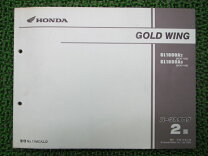 楽天市場】gl1800 サービスマニュアルの通販