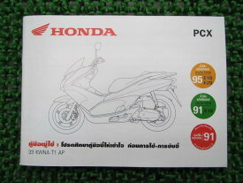 楽天市場 タイ語 中古 車用品 バイク用品 の通販