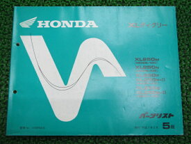 楽天市場 Xlディグリー 中古の通販