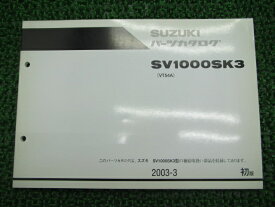 SV1000SK3 パーツリスト 1版 スズキ 正規 バイク 整備書 VT54A-100001～整備に役立つ JL 車検 パーツカタログ 整備書 【中古】