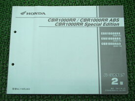 楽天市場 ホンダ 整備 Cbr1000rrマニュアルの通販 楽天市場 ホンダ 整備 Cbr1000rrマニュアルの通販