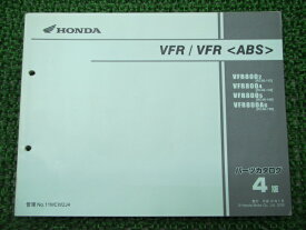 VFR800 ABS パーツリスト 4版 ホンダ 正規 バイク 整備書 RC46-115 130〜150 MCW vR 車検 パーツカタログ 整備書 【中古】 bN