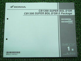 楽天市場 Cb1300sb パーツリストの通販