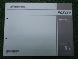 楽天市場 Pcx パーツリストの通販 楽天市場 Pcx パーツリストの通販