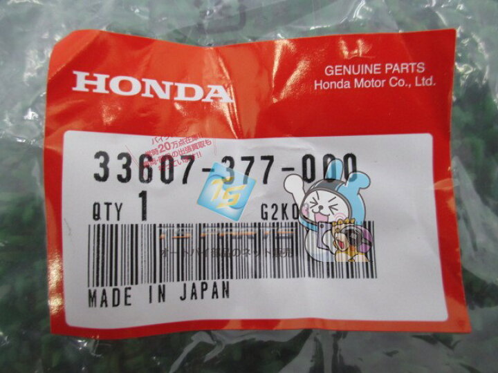 楽天市場】CB400F リアウインカーステー 片側 在庫有 即納 ホンダ 純正 