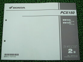 楽天市場 Pcx パーツリストの通販