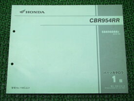 楽天市場 Cbr954rr サービスマニュアルの通販