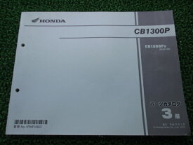 楽天市場 パーツリスト Cb1300の通販