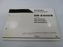 楽天市場】dr－z400sm サービスマニュアル（バイク用品｜車用品 