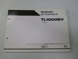 TL1000SV パーツリスト 1版 スズキ 正規 バイク 整備書 VT51A-100001～整備に役立ちます wd 車検 パーツカタログ 整備書 【中古】