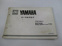 楽天市場】xs250 カスタムパーツ（バイク用品｜車用品・バイク用品）の通販