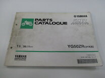 楽天市場】スーパージョグzr 中古 3ykの通販