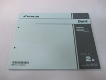 楽天市場】dunk af74 サービスマニュアルの通販