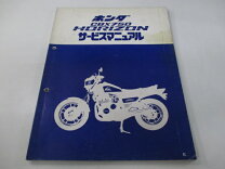 楽天市場】cbx750 サービスマニュアルの通販