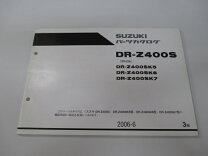 楽天市場】dr－z400sm サービスマニュアル（バイク用品｜車用品 