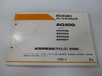 楽天市場】アドレス v100 サービスマニュアルの通販