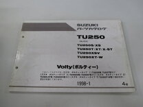 楽天市場】ボルティー サービスマニュアルの通販