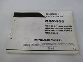 GSX400 インパルス400 パーツリスト 4版 スズキ 正規 バイク 整備書 GK79A GSX400-R GSX400ZR GSX400-S GSX400ZS GSX400-T 車検 パーツカタログ 整備書 【中古】