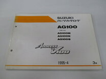 楽天市場】アドレス v100 サービスマニュアルの通販