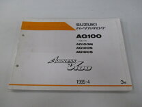 楽天市場】アドレス v100 サービスマニュアルの通販
