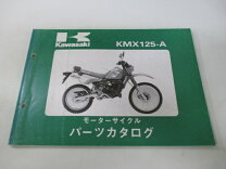 楽天市場】kmx 125（車用品・バイク用品）の通販