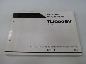 TL1000SV パーツリスト 1版 スズキ 正規 バイク 整備書 VT51A-100001～整備に役立ちます wd 車検 パーツカタログ 整備書 【中古】