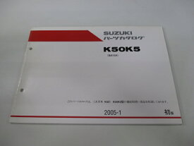 K50 パーツリスト 1版 スズキ 正規 バイク 整備書 K50K5 BA15A BA15A-103069～整備にどうぞ Jh 車検 パーツカタログ 整備書 【中古】