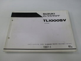 TL1000SV パーツリスト 1版 スズキ 正規 バイク 整備書 VT51A-100001～整備に役立ちます wd 車検 パーツカタログ 整備書 【中古】