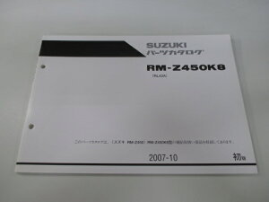 RM-Z450K8 p[cXg 1 ݌ɗL [ XYL K Vi oCN  Kw Ԍ p[cJ^O 
