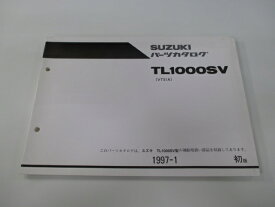 TL1000SV パーツリスト 1版 スズキ 正規 バイク 整備書 VT51A-100001～整備に役立ちます wd 車検 パーツカタログ 整備書 【中古】