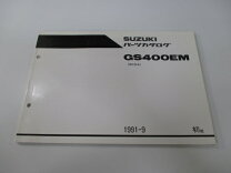 楽天市場】gs400 サービスマニュアルの通販