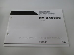 RM-Z450K8 p[cXg 1 ݌ɗL [ XYL K Vi oCN  Kw Ԍ p[cJ^O 