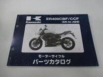 楽天市場】er-4n リアキャリアの通販