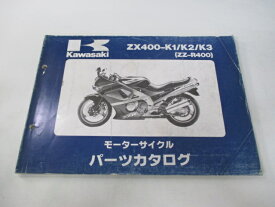 ZZ-R400 パーツリスト カワサキ 正規 バイク 整備書 ’90～’92ZX400-K1 ZX400-K2 ZX400-K3 VL 車検 パーツカタログ 整備書 【中古】